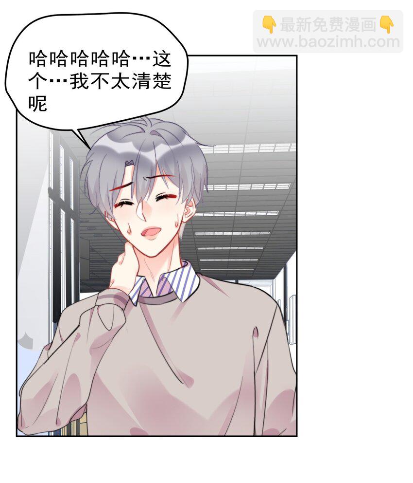 021 傅总监和他的小情人？？15