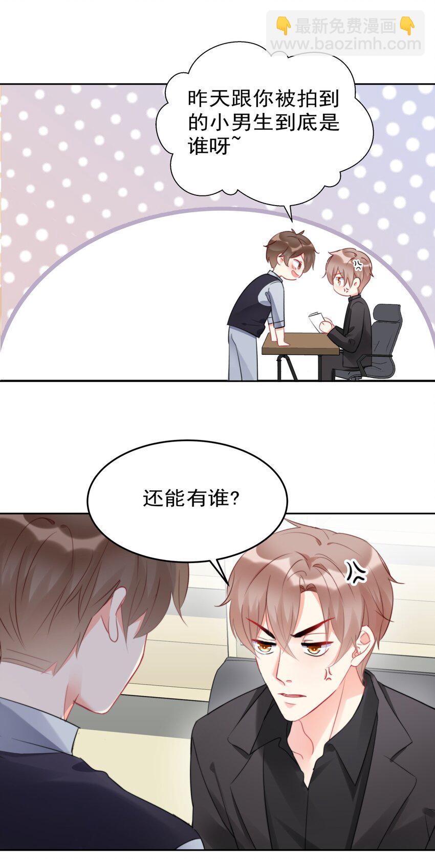 021 傅总监和他的小情人？？22