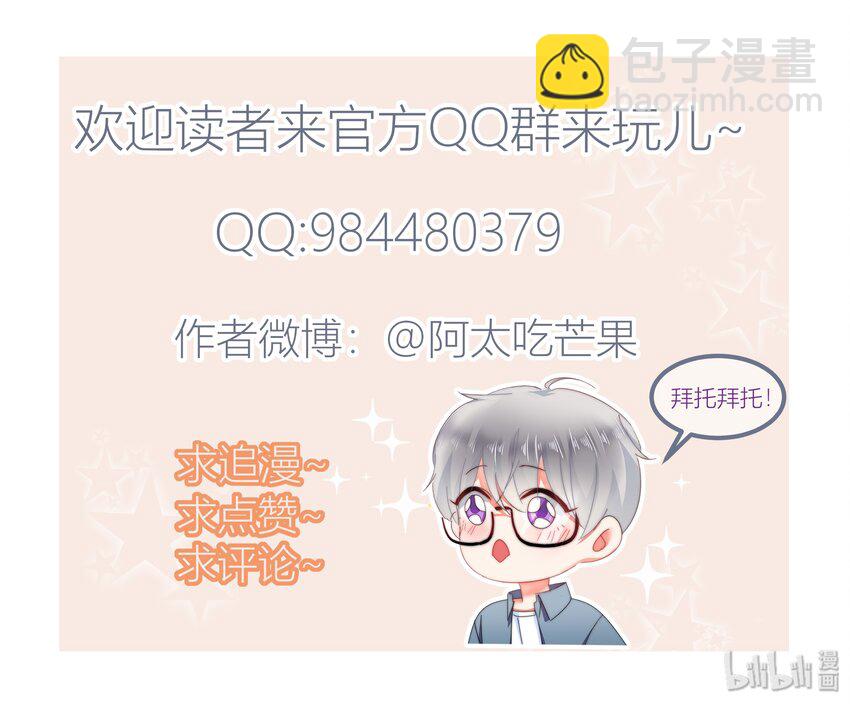 021 傅总监和他的小情人？？32