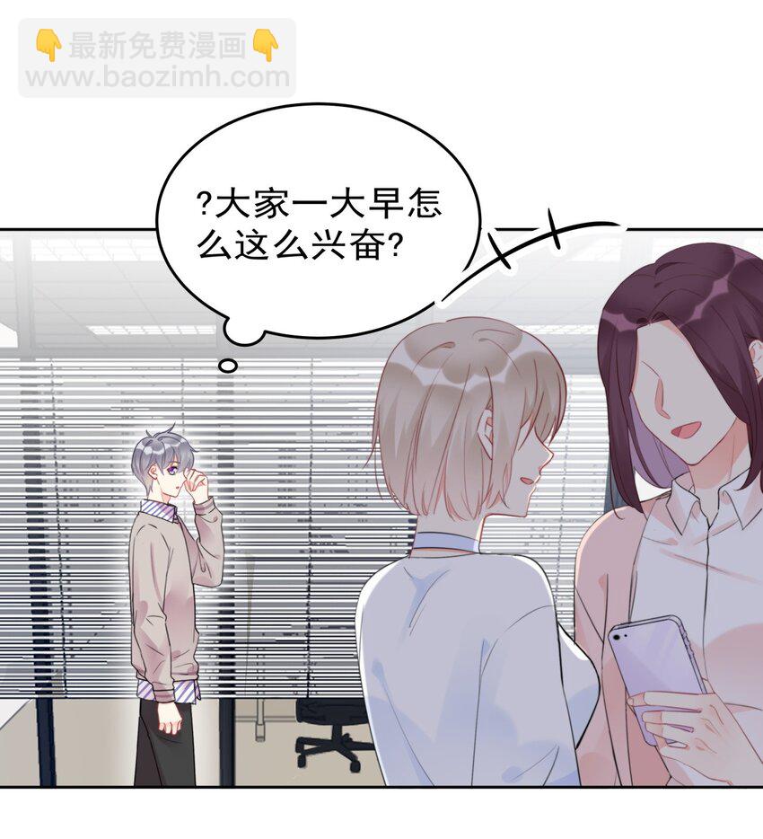 021 傅总监和他的小情人？？4