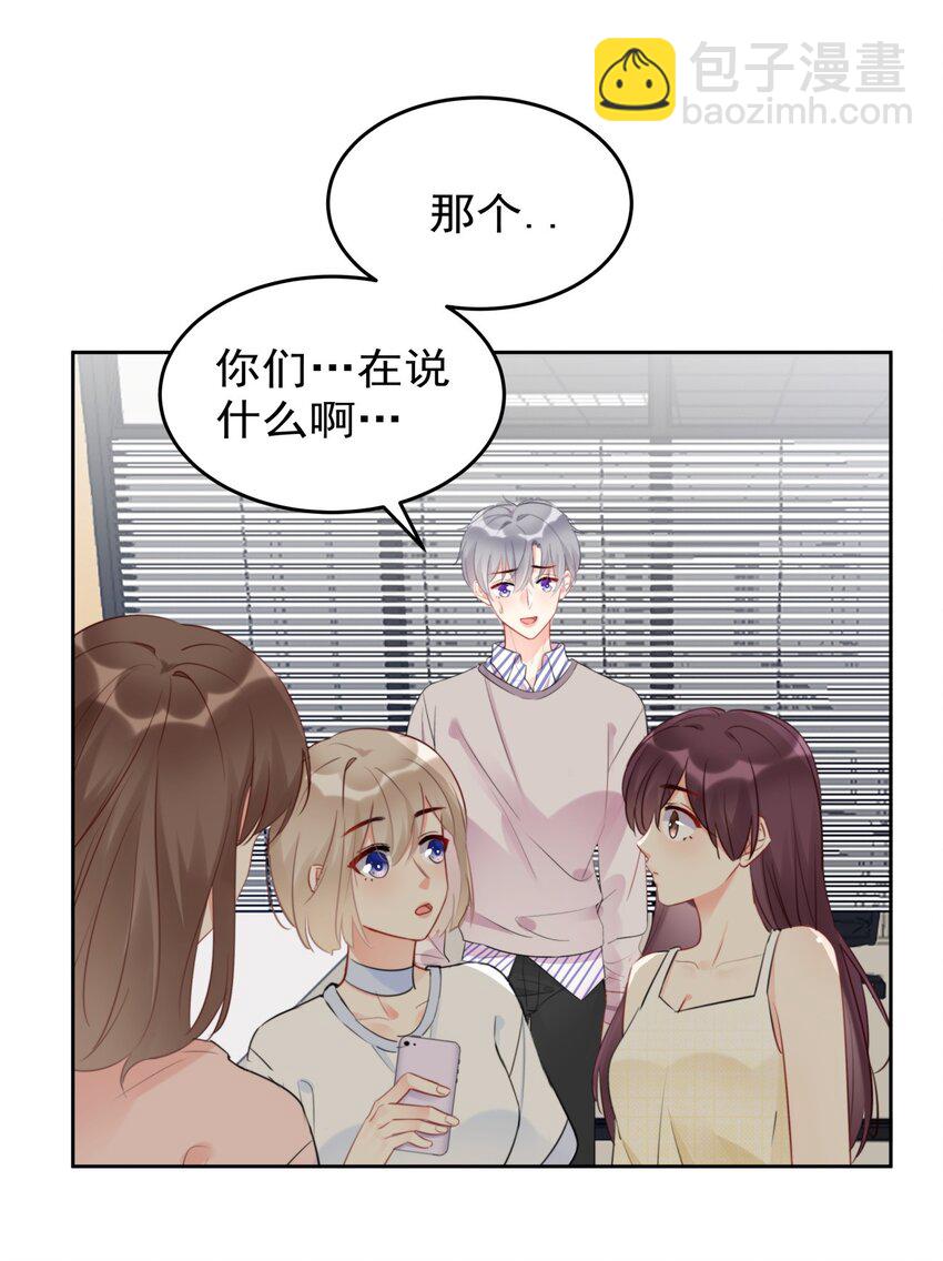 021 傅总监和他的小情人？？7