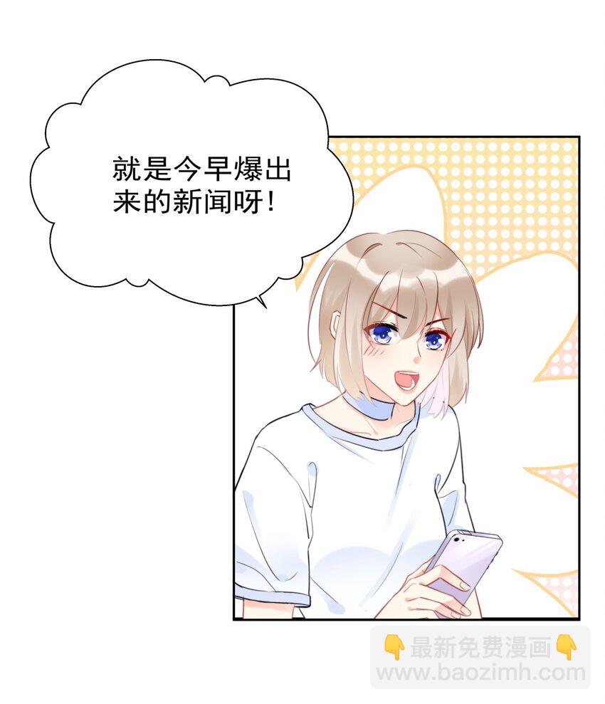021 傅总监和他的小情人？？8