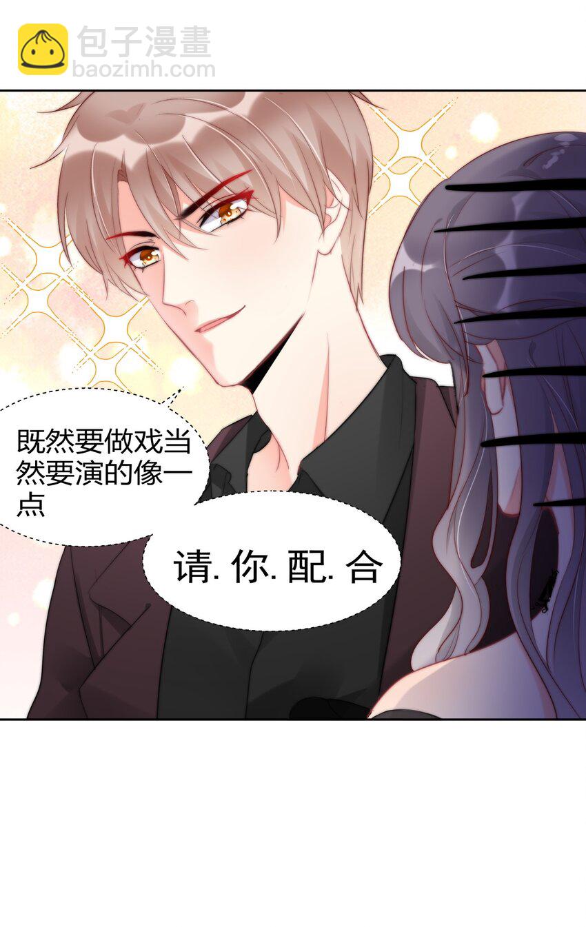 022 我想到了一个办法~16