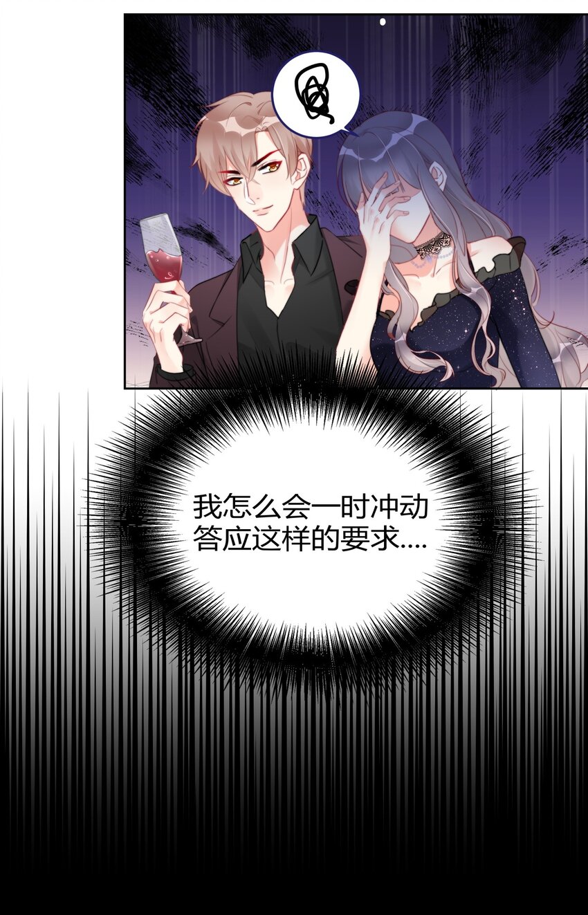 022 我想到了一个办法~17
