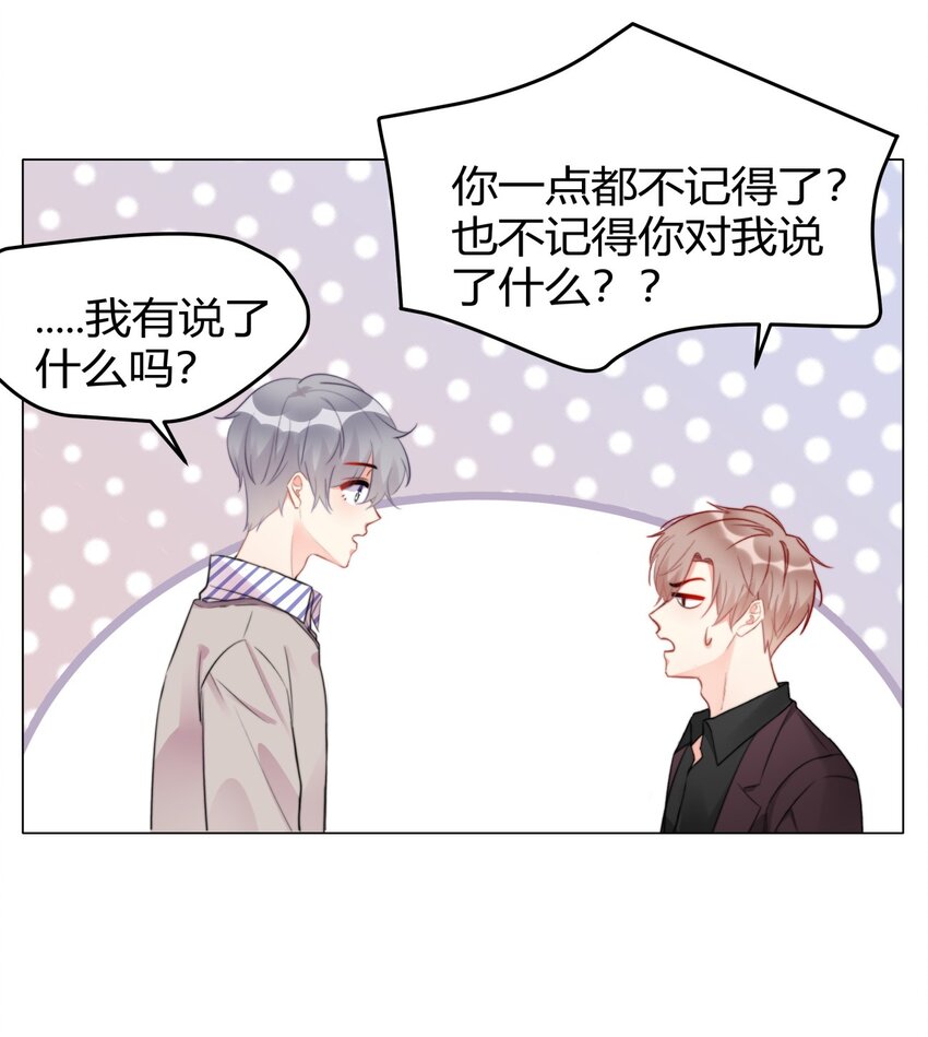 022 我想到了一个办法~21