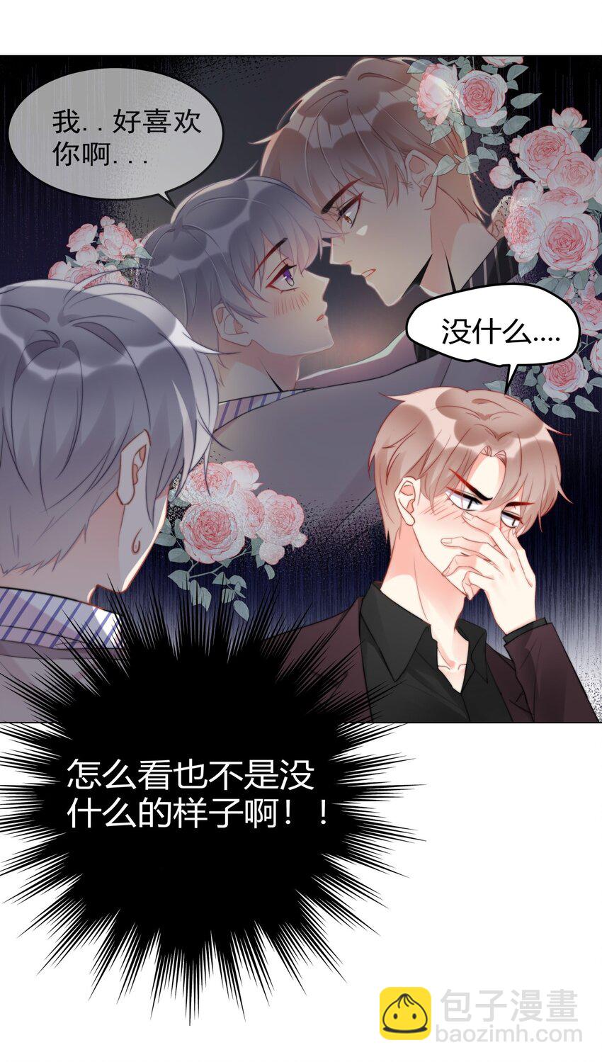 022 我想到了一个办法~22