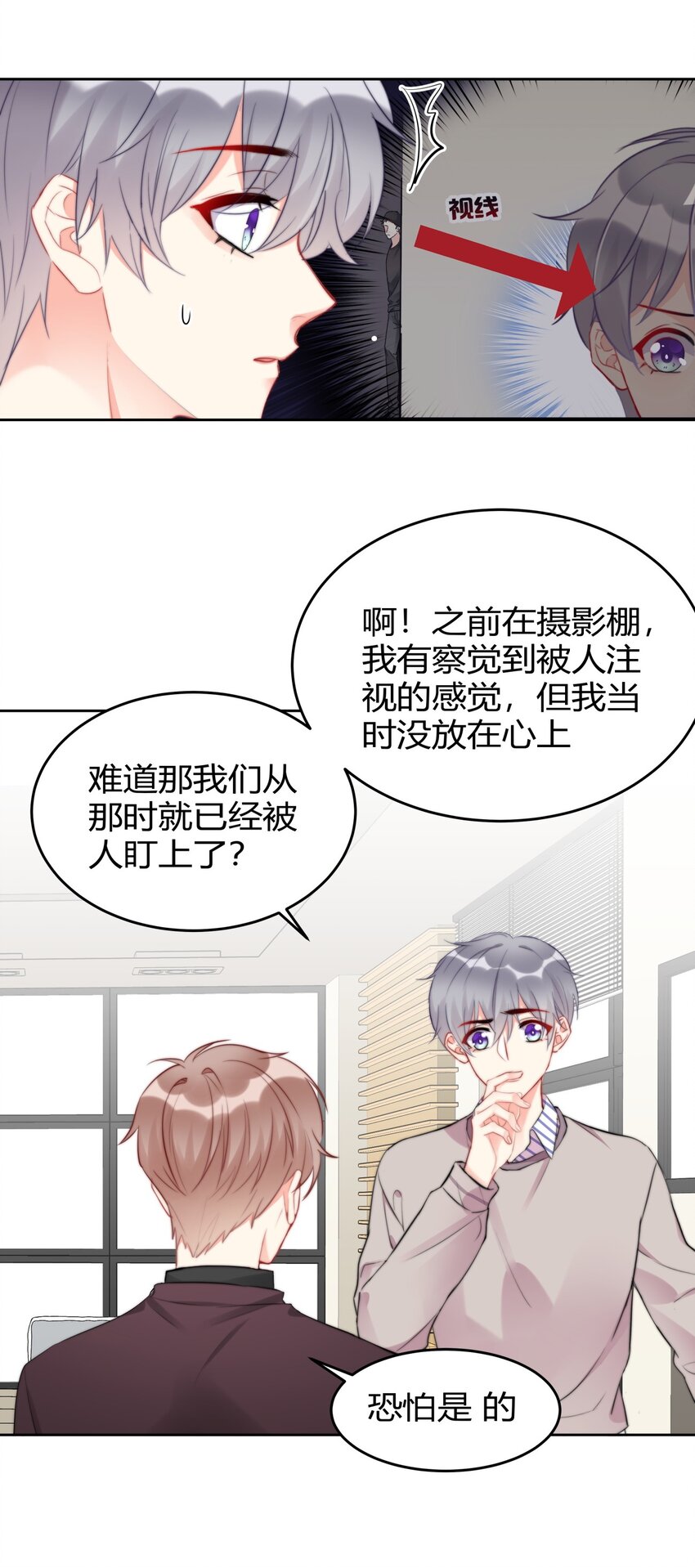022 我想到了一个办法~27