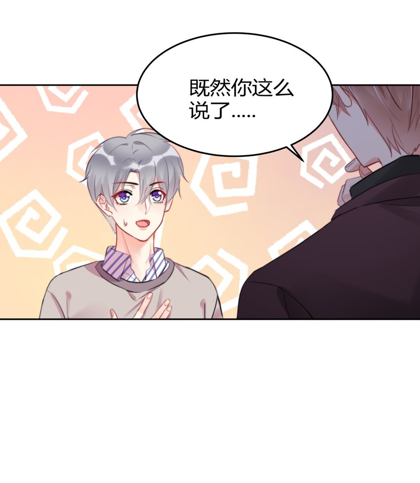 022 我想到了一个办法~31