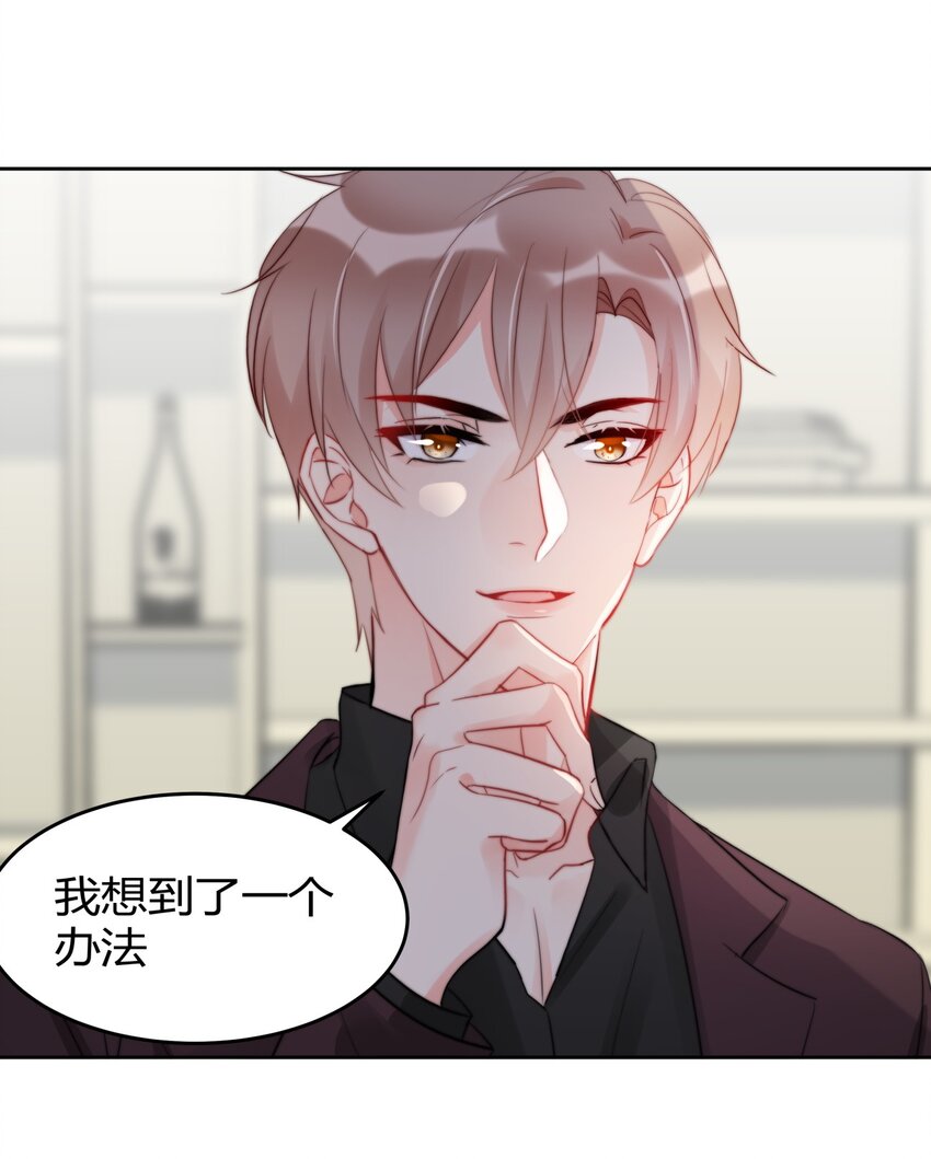 022 我想到了一个办法~32