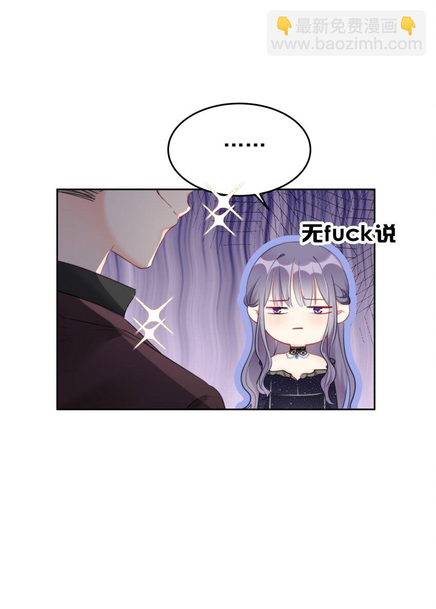 023 我现在就想拥有你12