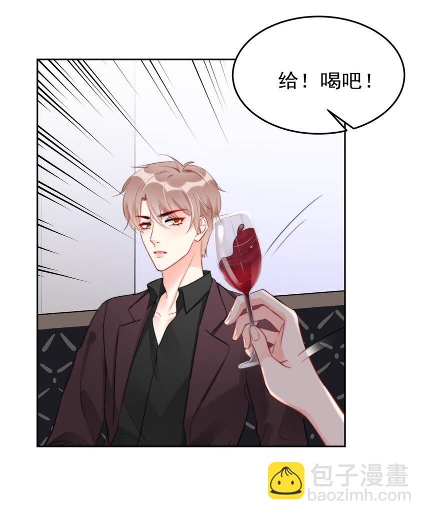 023 我现在就想拥有你15