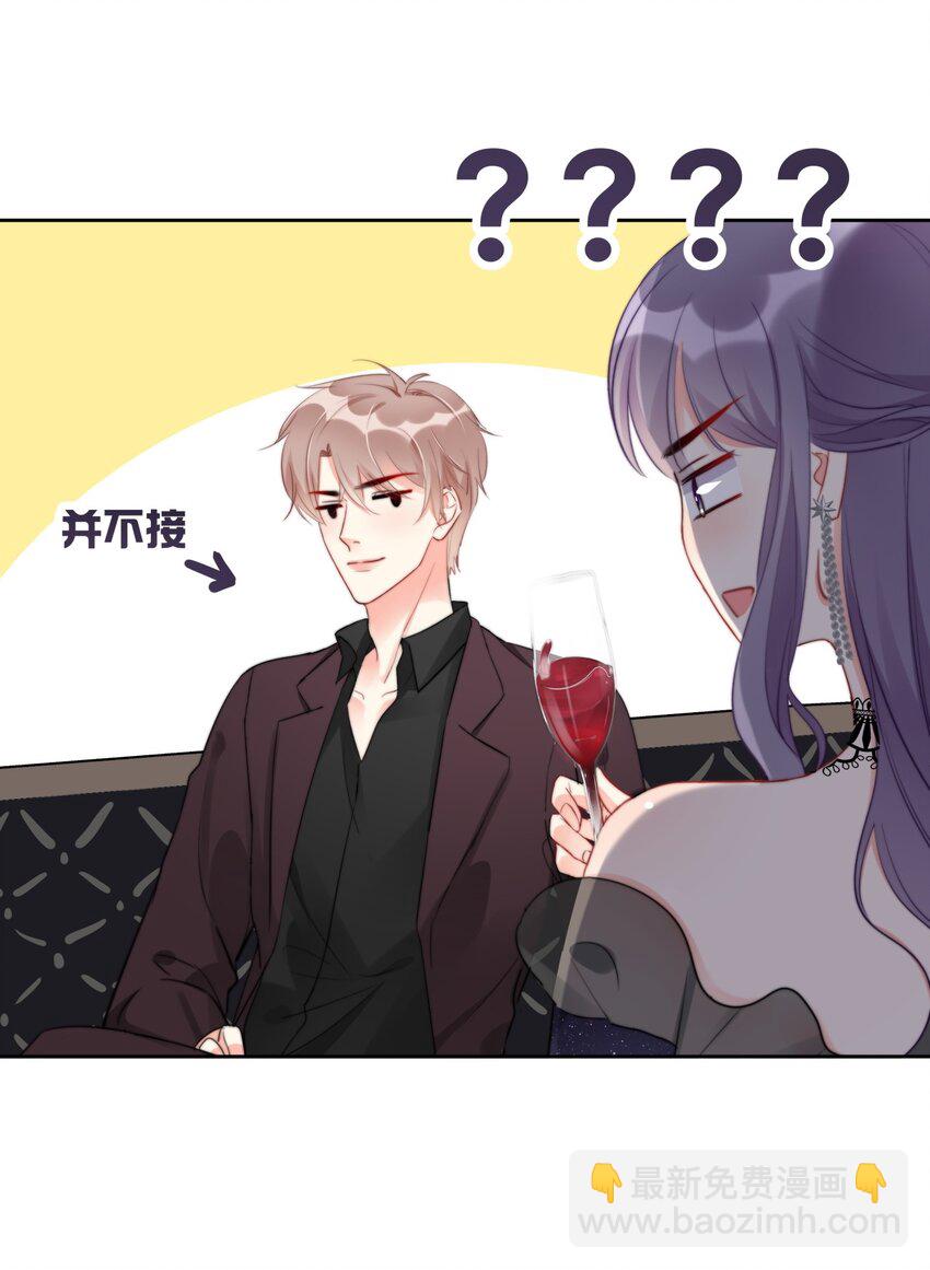 023 我现在就想拥有你16