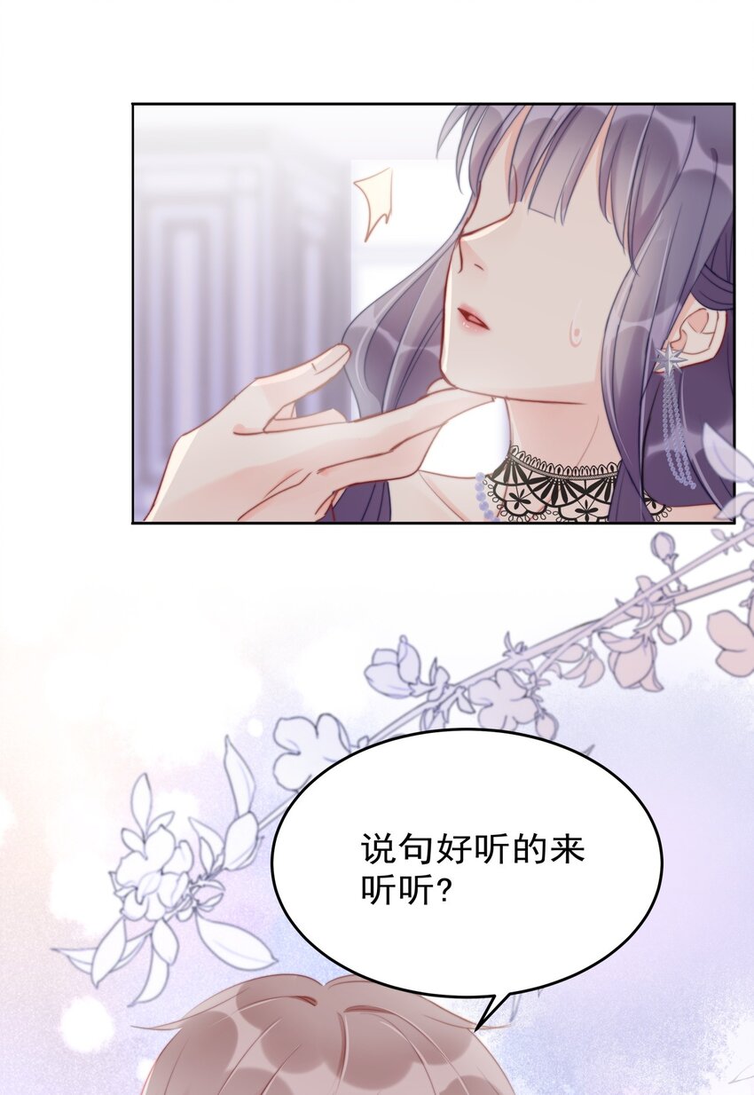 023 我现在就想拥有你18