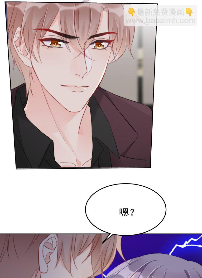023 我现在就想拥有你20
