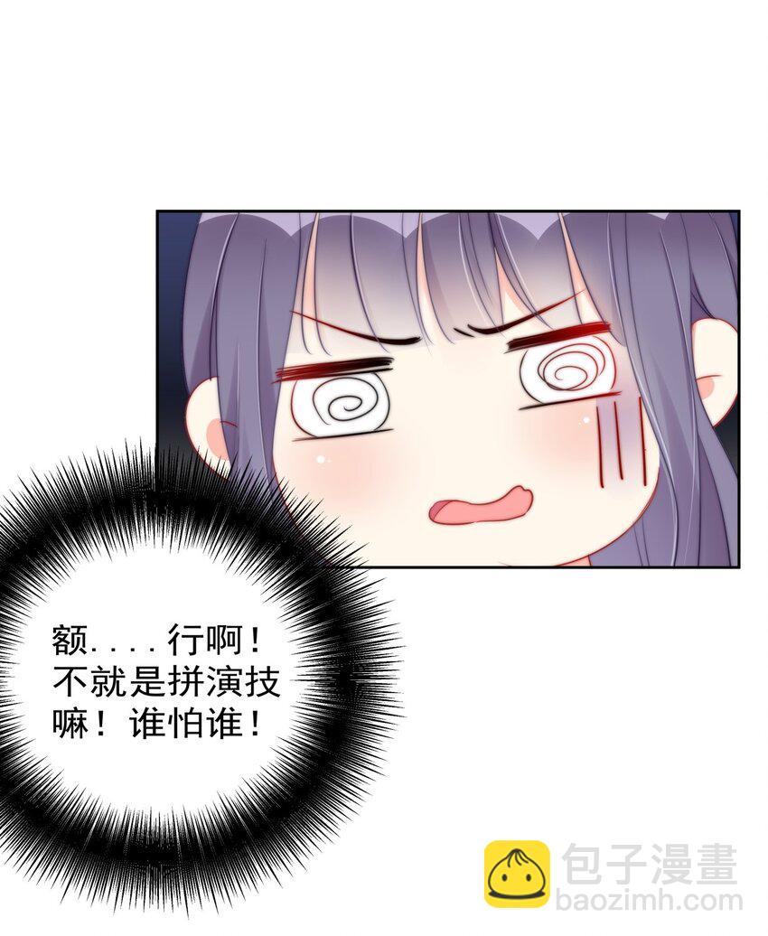 023 我现在就想拥有你22