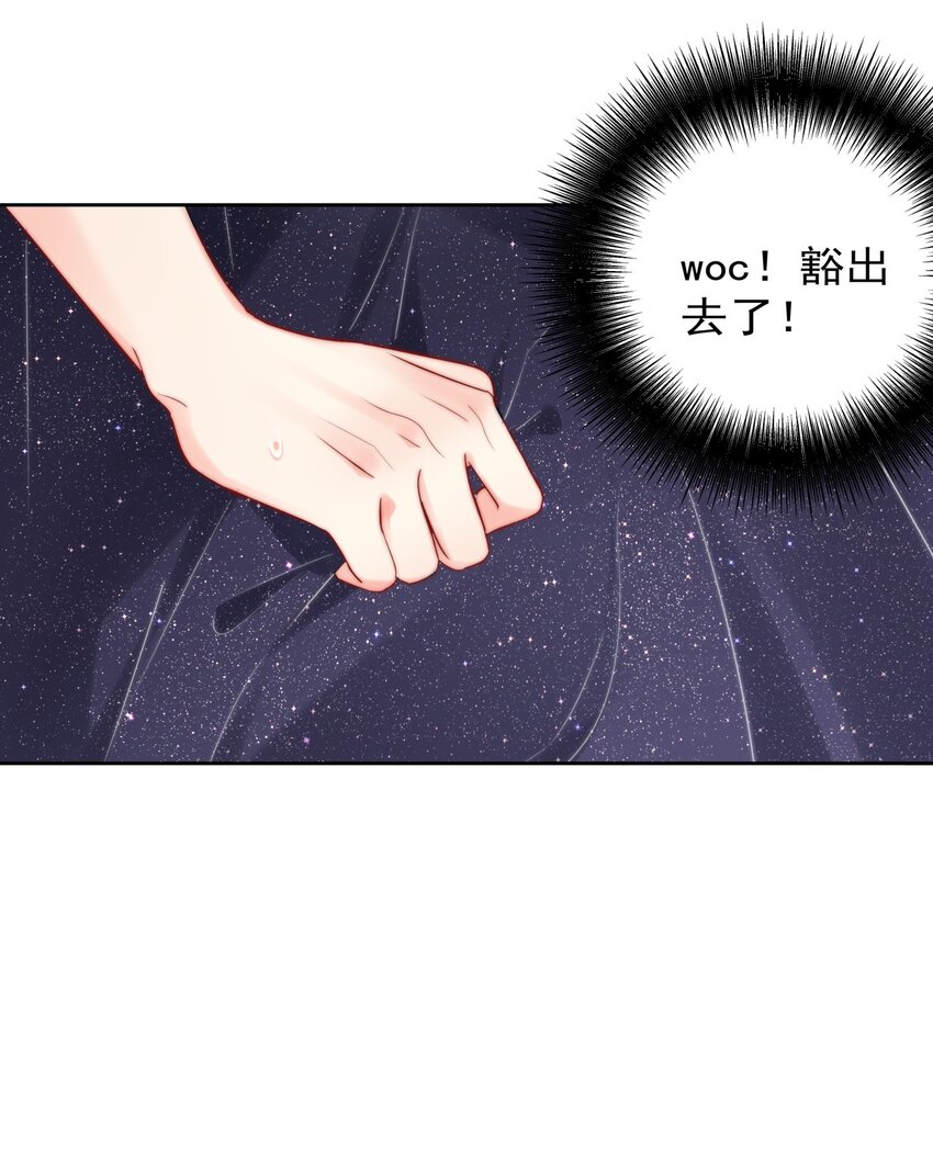 023 我现在就想拥有你23