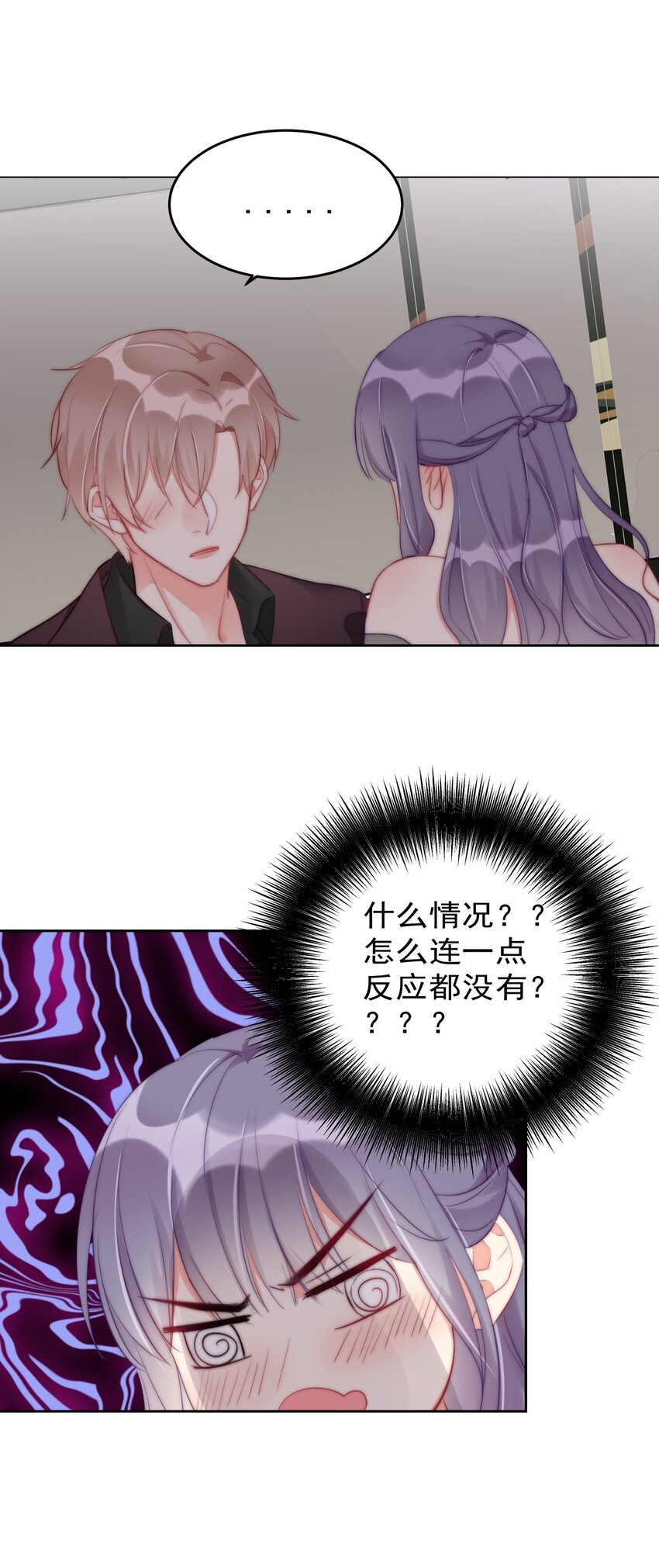023 我现在就想拥有你29