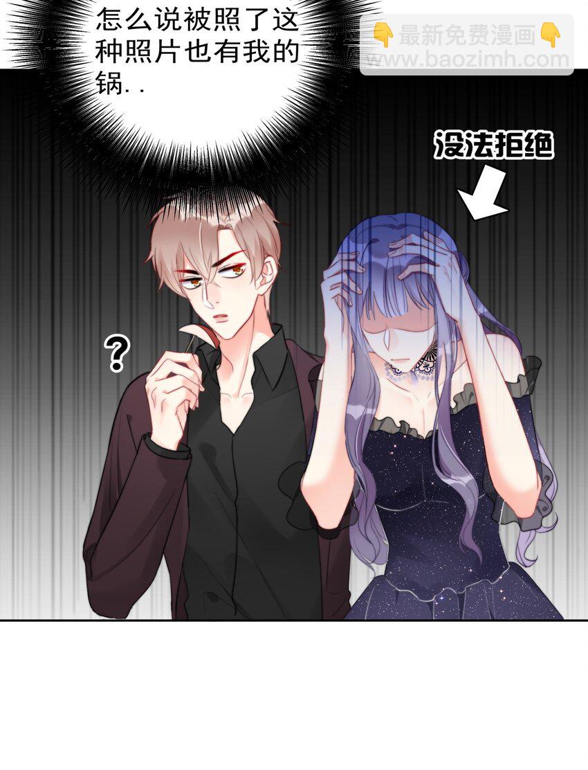 023 我现在就想拥有你3