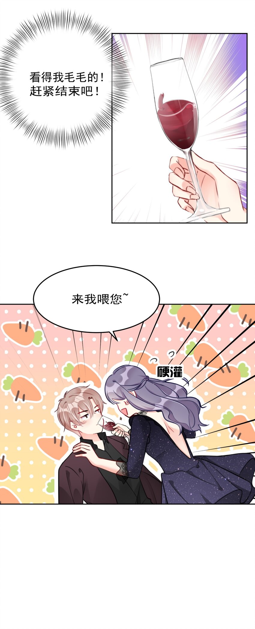 023 我现在就想拥有你32