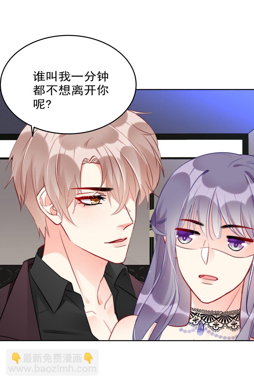 023 我现在就想拥有你36