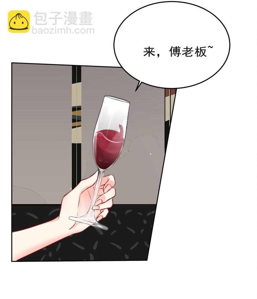 023 我现在就想拥有你4
