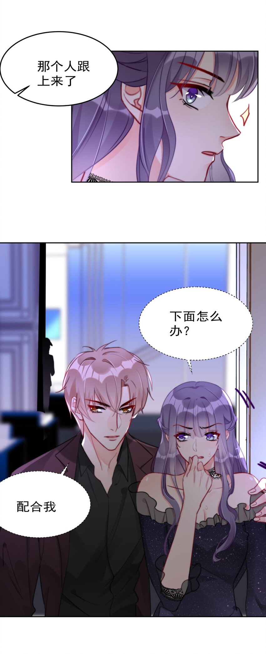 023 我现在就想拥有你41