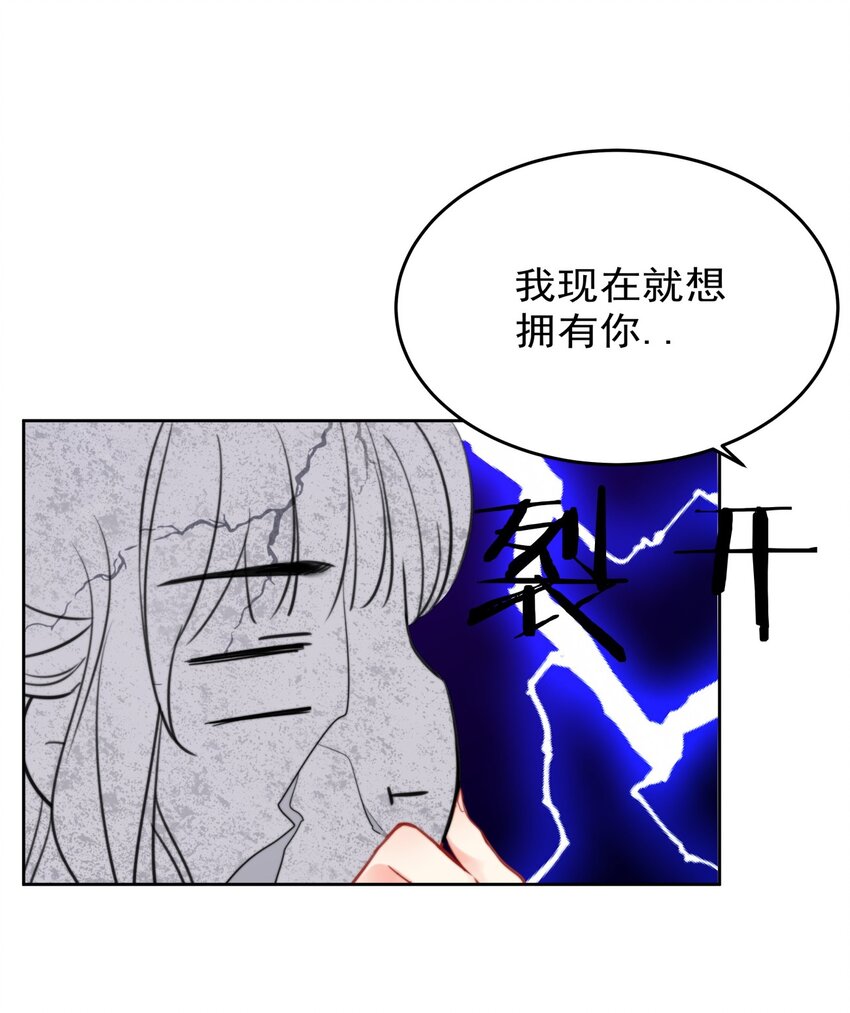 023 我现在就想拥有你44