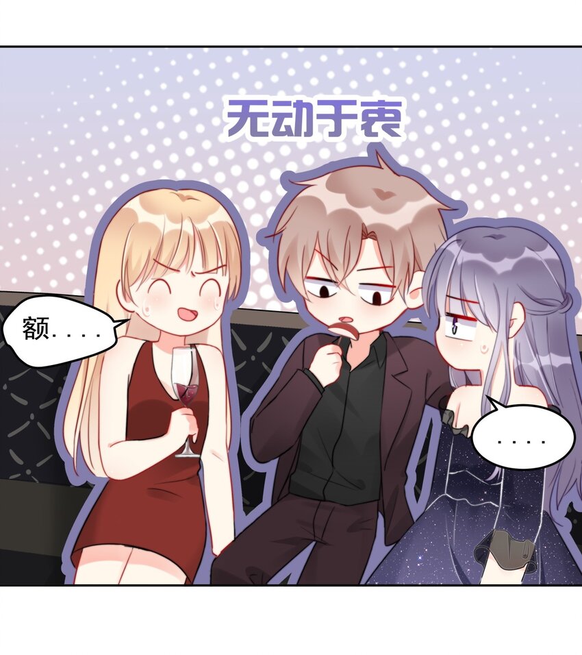 023 我现在就想拥有你6