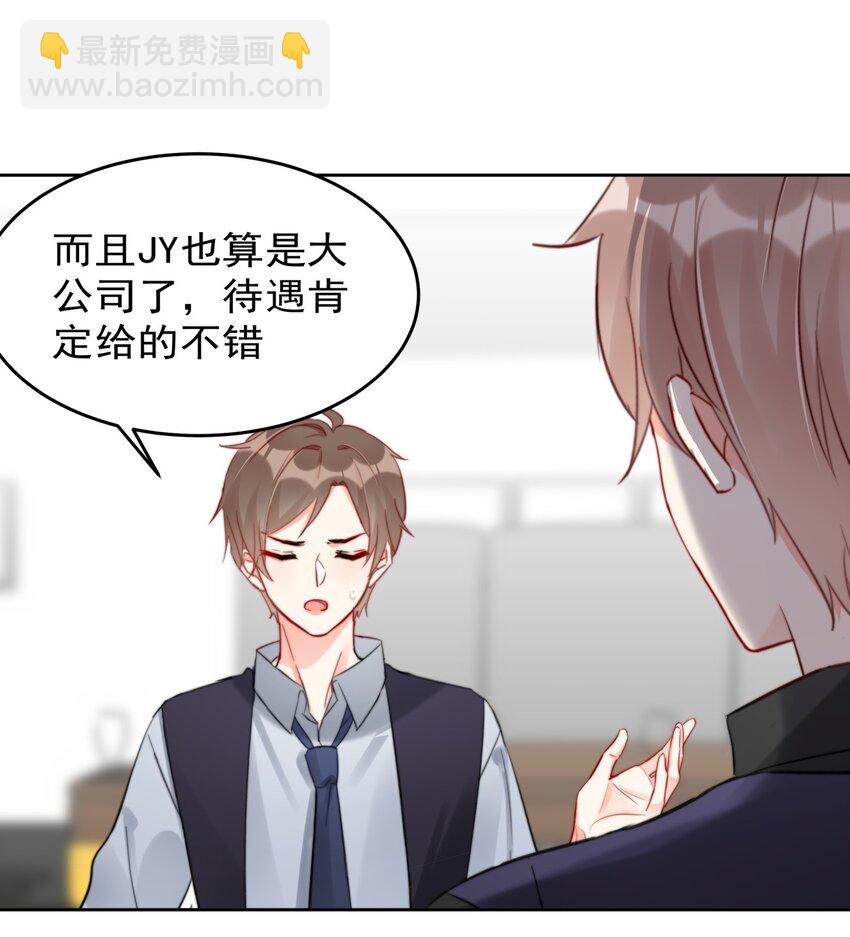 028 温暖员工计划实施中！15