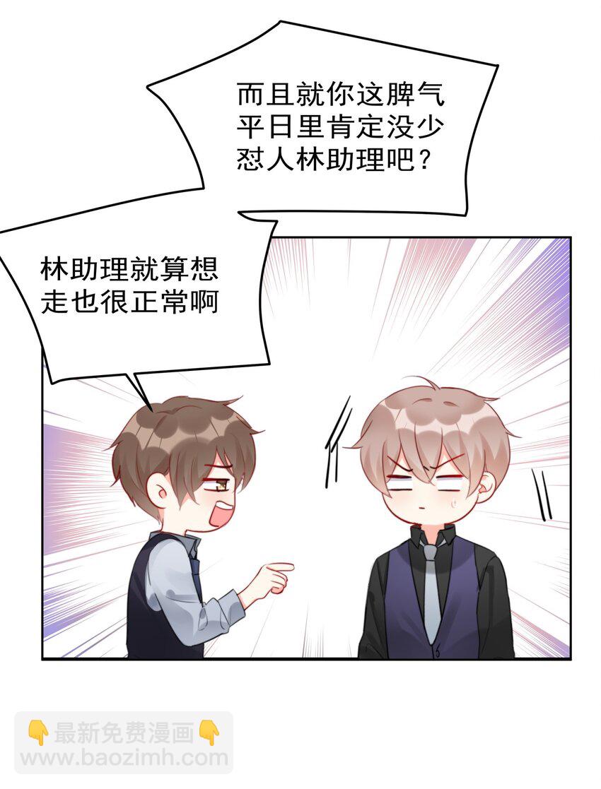 028 温暖员工计划实施中！16