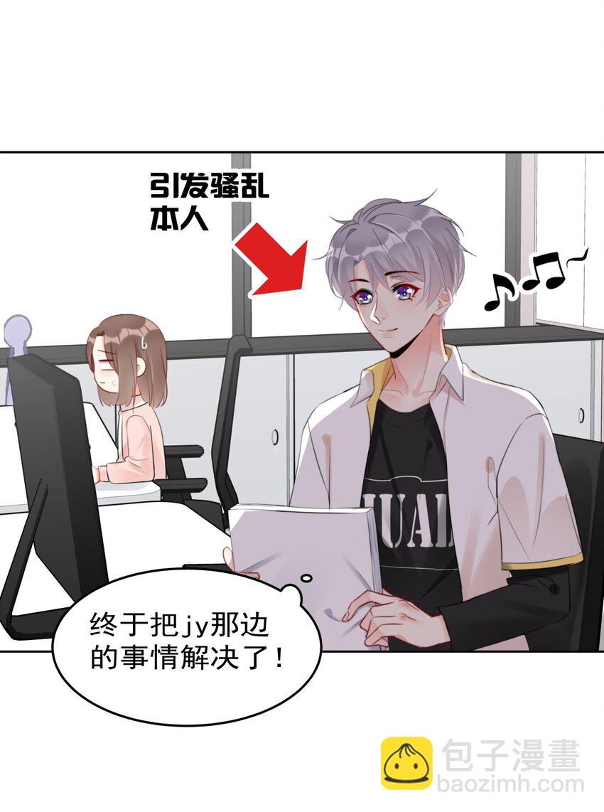 028 温暖员工计划实施中！20