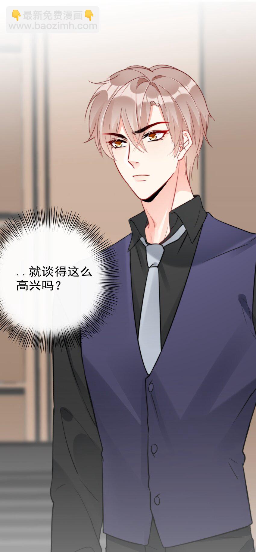 028 温暖员工计划实施中！23