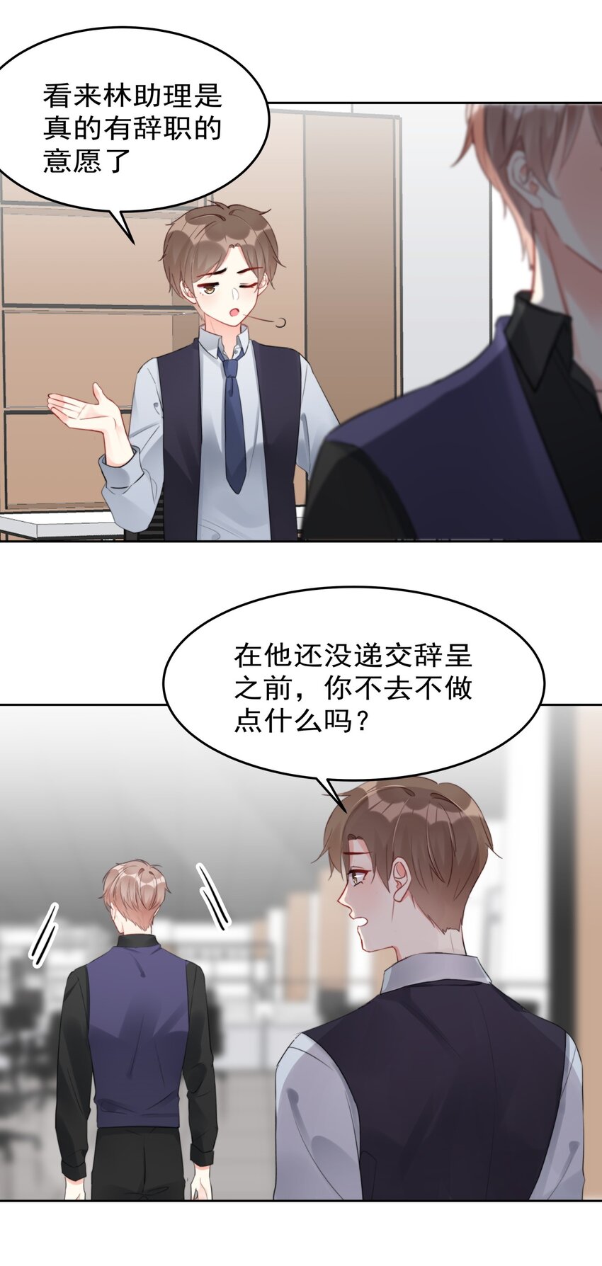 028 温暖员工计划实施中！24