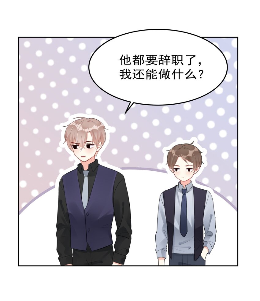 028 温暖员工计划实施中！25