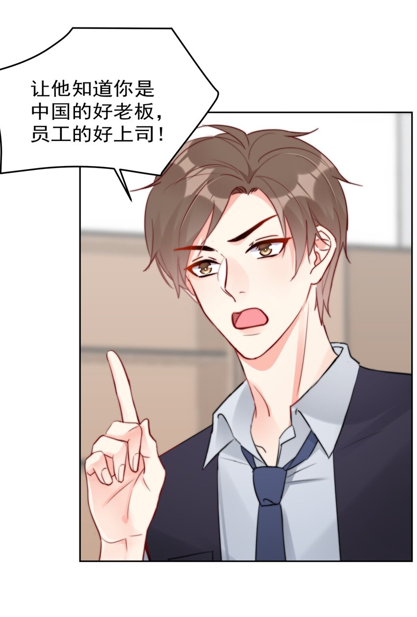 028 温暖员工计划实施中！28