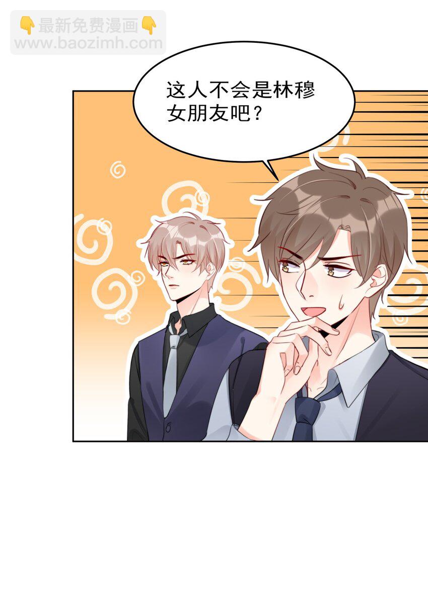 028 温暖员工计划实施中！6