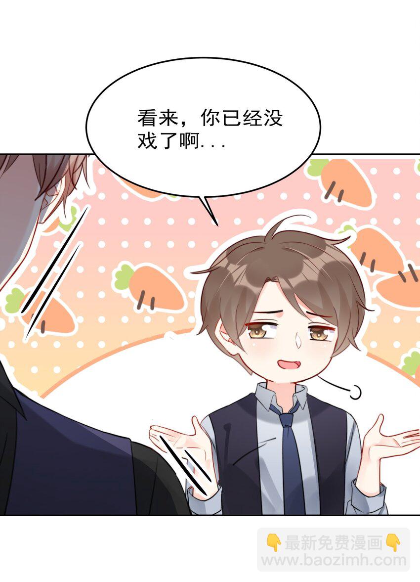 028 温暖员工计划实施中！7