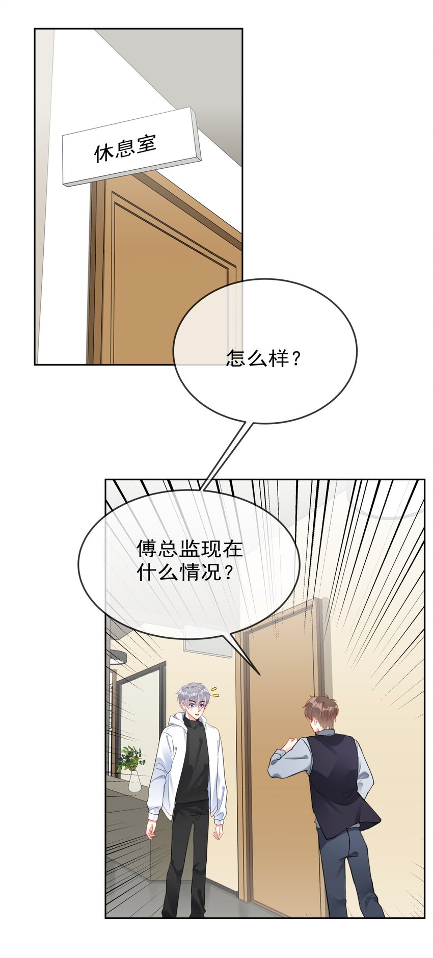 033 现在说放弃还为时过早！1