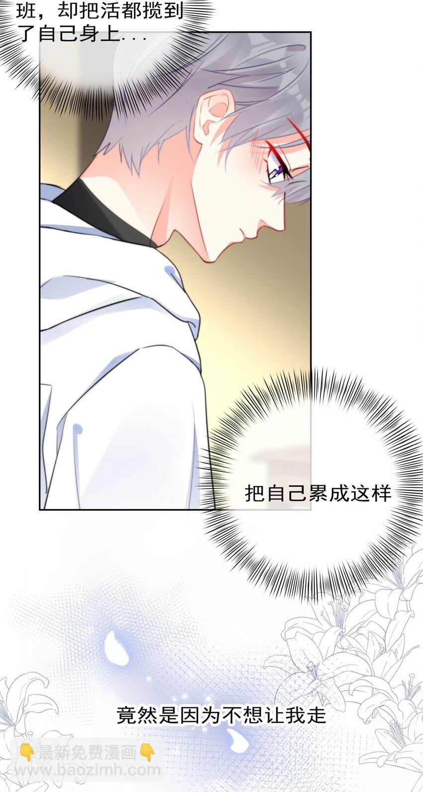033 现在说放弃还为时过早！10
