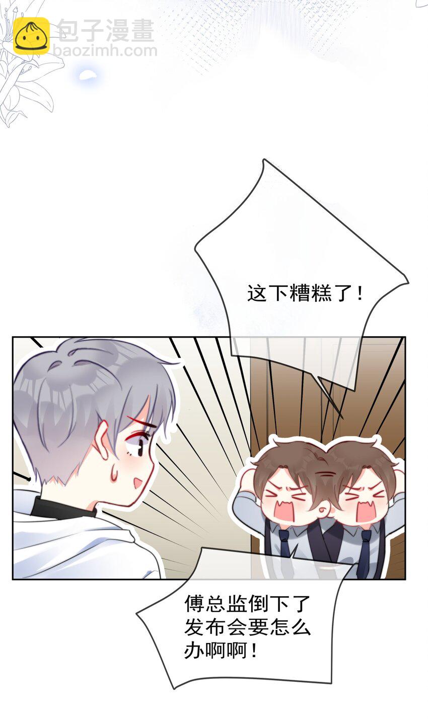 033 现在说放弃还为时过早！11