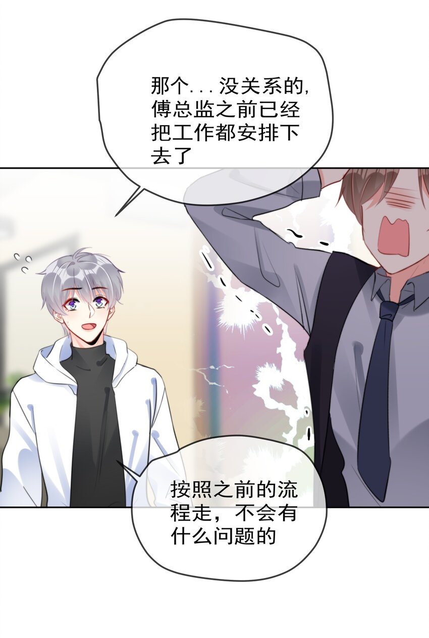 033 现在说放弃还为时过早！12
