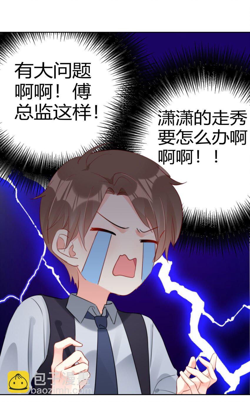 033 现在说放弃还为时过早！13