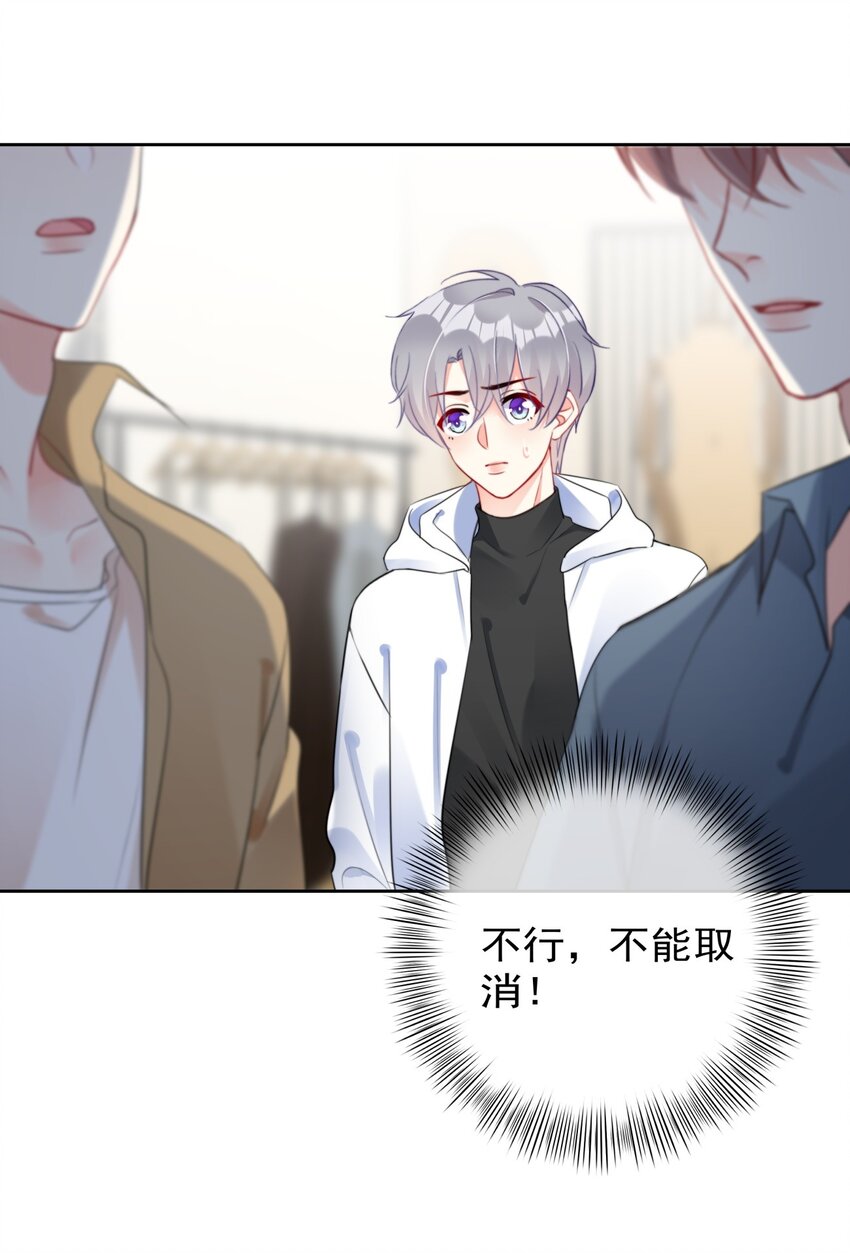 033 现在说放弃还为时过早！18
