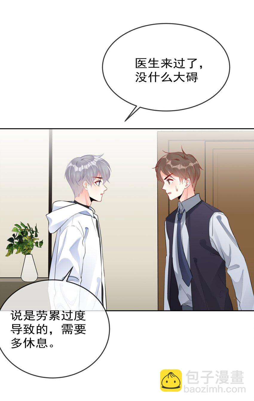 033 现在说放弃还为时过早！2