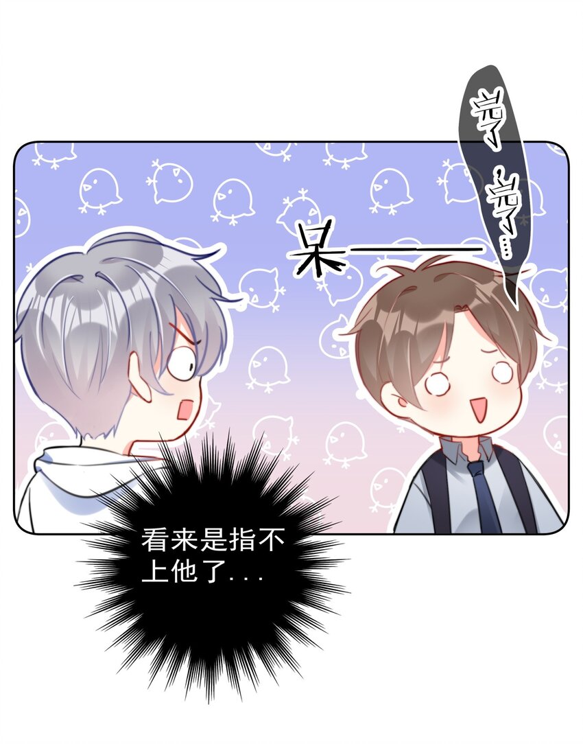 033 现在说放弃还为时过早！21