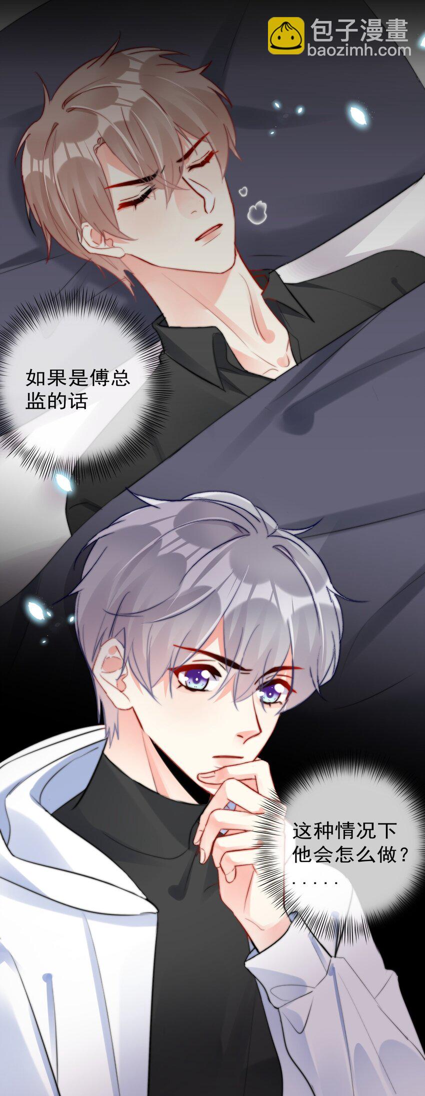 033 现在说放弃还为时过早！23