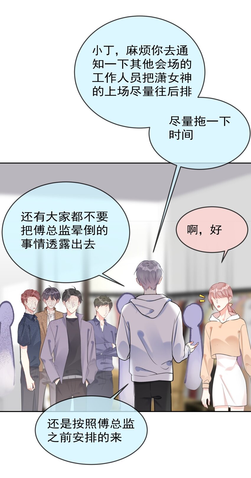 033 现在说放弃还为时过早！27