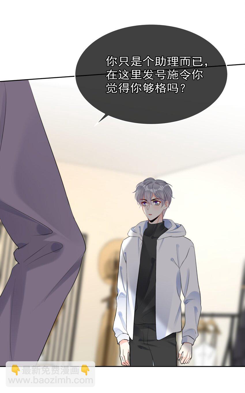 033 现在说放弃还为时过早！29