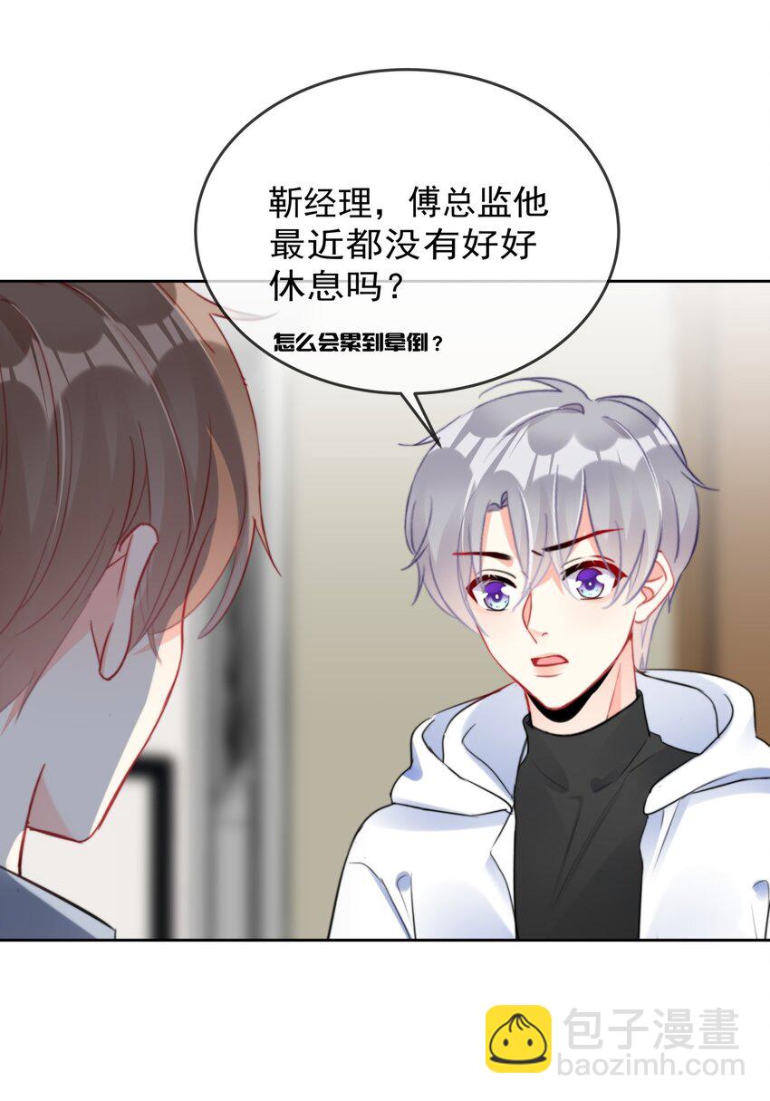 033 现在说放弃还为时过早！3