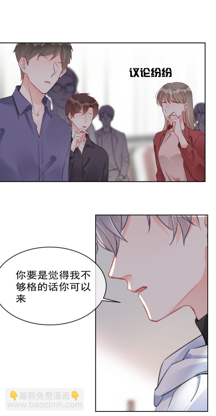 033 现在说放弃还为时过早！30